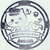 20251030ƻ�αذ���ޥ�󥿥��󥹥����1