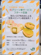 �˥��꡼��֥����ӥ��������ȵ�ǰ�����ѥ��������ݥ�����