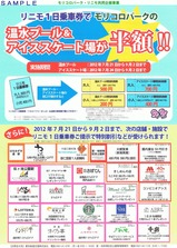 ��˥�1����ַ��ǥ�����ץ�꡼���