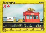 2020.03����ŴƻŴ�����ɶ˳ڱ�