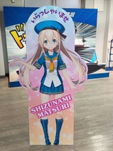 20251130ボートレース多摩川