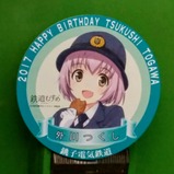 ����Ĥ����إåɥޡ���