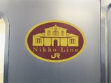20220224日光駅モハ