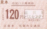 º´²ì»Ô¸òÄ̶ÉÌøÀîÀþ»Ô±Ä¥Ð¥¹¾è¼Ö·ô120±ß¶è´Ö·ôH3