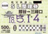 ����ŴƻH18SL������5001���JPR���濷��
