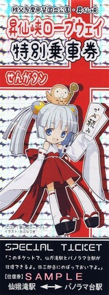 ���綮�ێ��̎ߎ��������󤬎������̾�ַ�ɽ