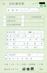 H281105̾���������ؾ�ַ�2