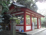 江ノ島エスカー3区起点
