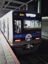 20221120北総鉄道50周年ヘッドマーク車両京成青砥駅