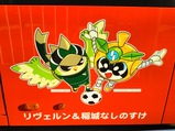 20220212稲城市iバス平尾団地Cコース