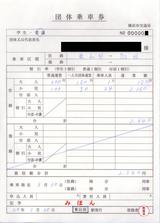 ���꡼��饤���컳�ı����ξ�ַ�