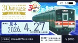 ���չ�®������30��ǯ��ǰ1����ַ����ȵ�ǰ����
