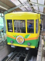 20240124高尾登山電鉄福豆号高尾山駅