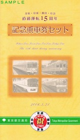 ���������Աĵ���ľ�̱�ž15��ǯ���襻�å�����Ա�