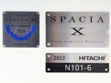 20250416スペーシアXブルーリボン賞受賞記念プレート