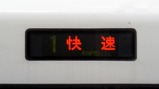 �ۥ�ǡ���®�ٻλ��濷��20180318