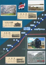 �������ȥ��᤭Ŵƻ����10��ǯ��ǰ��������å���1