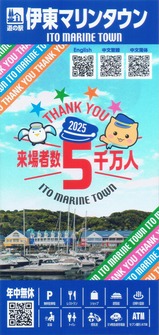 ƻ�αذ���ޥ�󥿥���ѥ��202506ȯ��