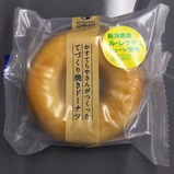 2021Maxとき321号車内販売ル・レクチェ焼きドーナツ