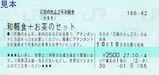 �ֲǤΤ��2���·ڿ�(������)H271010VP����@1ȯ��