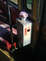 20200402岳南電車ジヤトコ芝桜トレイン車内