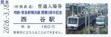��Ŵ����޿�����������3��ǯ��ǰ�����3