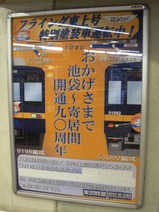 CIMG0510