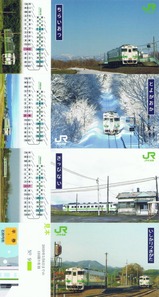 札沼線入場券(5駅セット)3裏