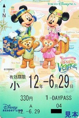 ディズニーリゾートラインフリーきっぷ2012第1期