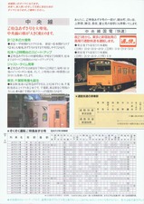 ��Ŵ�����Ŵƻ������61.11.1��������ѥ���⺸