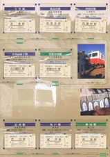 ����ʤ鼯��Ŵƻ���عŷ������6