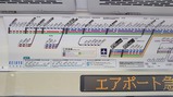 20231123Ž¢¤µ¤è¤Ê¤é¥¨¥¢¥Ý¡¼¥ÈµÞ¹ÔŽ£Îó¼Ö¼ÖÆâÏ©Àþ¿Þ