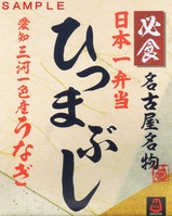 ̾�Ų��������ܰ������ҤĤޤ֤�2018�ݻ�