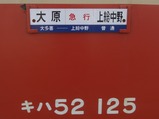 CIMG6332