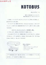 ��ʿ�Х�����饤��Х��ĥ��������縩����������