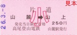 20260308¹âÈøÅл³ÅÅÅ´¥¨¥³¡¼¥ê¥Õ¥ÈȾ¹Å·ô1