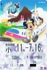 ディズニー1DAY110716