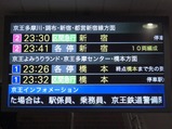 CIMG2454