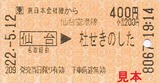 JR��������������Ϣ����ַ�1