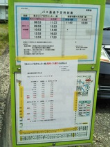 20220601�ٻεޥХ������ұظ�Ω��˥����إ��󥿡���¾����ɽ