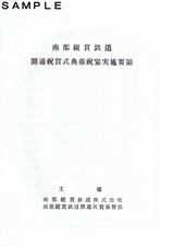 �����Ĵ�Ŵƻ���̽˲켰ŵ����