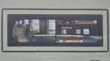 20230726スペーシアX8号