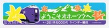 MOT�졼�������褦�������ۡ��ĥ��إ�٥�����������ƥå���