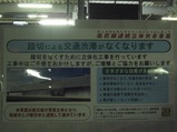 20111223南武線稲城長沼駅3