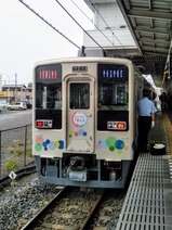 20200823クラブツーリズム634