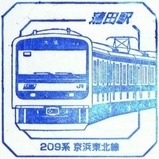 スーパートレイン蒲田駅209系京浜東北線