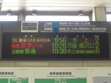 CIMG7229