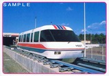 筑波万博HSST-03ミニカード