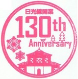 ����������130��ǯ��ǰ�������4����Ź��