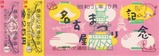 ����31ǯ̾�Ų��ޤĤ국ǰ�żֵ�ǰ��ַ�